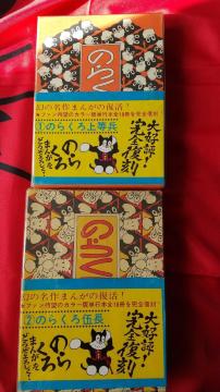 �̂炭�� ���� �c�͐��A ���S������ ���N��y��