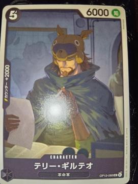 �����s�[�X�J�[�h���e���[�M���e�I���󂯌p�����ӎu