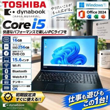dynabook �m�[�gPC Corei5 ������16GB SSD256GB Web�J���� DVD Windows11 Excel