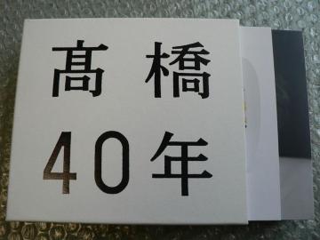 ^q w40NxԌ/Ձy3CD+DVDzxXgbest