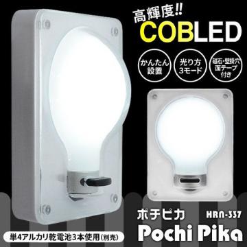 3個 大光量 ライト 電球型 LED タッチライト 壁掛け ポチピカ