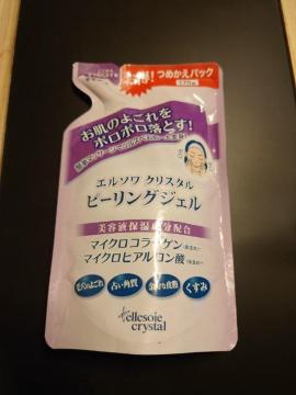 �G���\���@�N���X�^���s�[�����O�W�F���l�ߑւ�