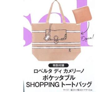 |Pb^u VbsO g[gobOx^fBJ[m