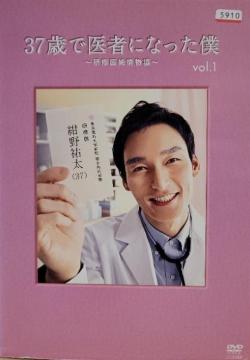 DVD@37΂ň҂ɂȂl@`C㏃` @6g
