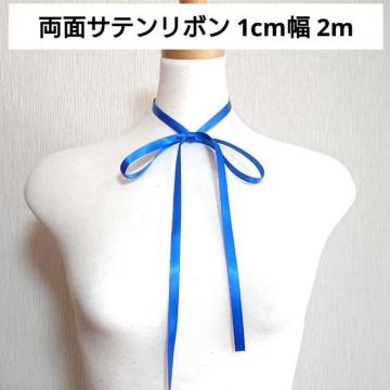 ���ʃT�e�����{�� �F 1cm�� 2m �n���h���C�h �u���[ �؂蔄�� �ʂ蔄�� ���� �������� �͂��� �n�M��