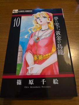 ���̎��A�����̒��ā@10  ����G