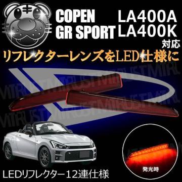 LED��ڸ��12�A�d�l ���� GR��߰� LA400A LA400K�n �Ή� گ�ޔ���