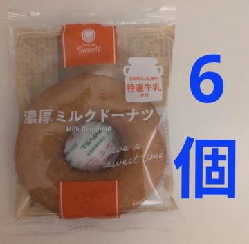 �t�@�~�}��Sweets�@�Z���~���N�h�[�i�c 6�@�`260330