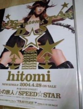 hitomi �S�̗��l / SPEED��STAR �̑��p�|�X�^�[ 2004�N
