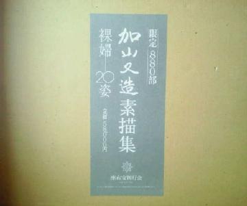 W Rf`W w20p 艿58000~ zpŐ}