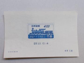 ygpz1947N@SVTNLO@^V[g@P