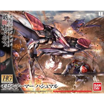 HG 1/144 rA[}[nV}