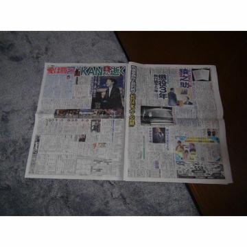 KAN2023N1128fB[X|[cV !B