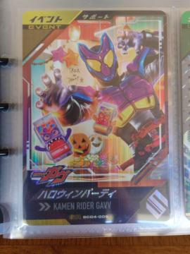 �K���o���W�F���YSC04-006�n���E�B���p�[�e�B