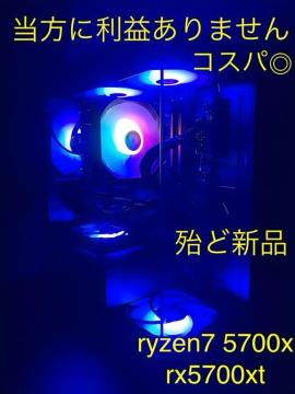 ryzen7 5700x rx5700xt Q[~OPC Q[~Opc ɂ񑾘Ylp
