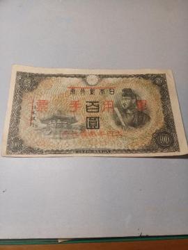 ���؎��όR�[����100�~�D