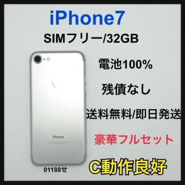 �yC�ziPhone 7 32GB SIM�t���[�@�V���o�[�@�{��