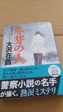 ���~��̐l ���ݏ�