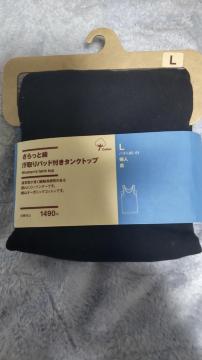 �V�i MUJI ����Ǖi ������Ɩ� �����p�b�h�t�� �^���N�g�b�v L�T�C�Y �� Women's tank top