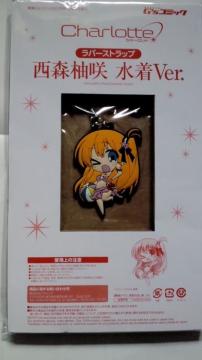 Charlotte(ۯ) XM Ver. ްׯ