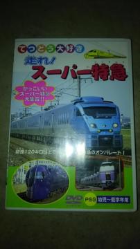 DVD\tg ĂǂD IX[p[} d