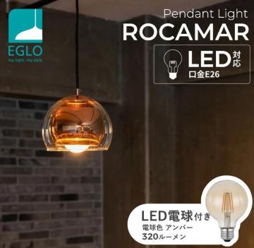 �y���O�W���A���[�ō����������o�z�f�U�C�i�[�Y���C�g�@�C���e���A �J�t�F�� �k�� �A���e�B�[�N