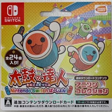 ۂ̒Bl Nintendo Switch~! Aj\RNV _E[hJ[h