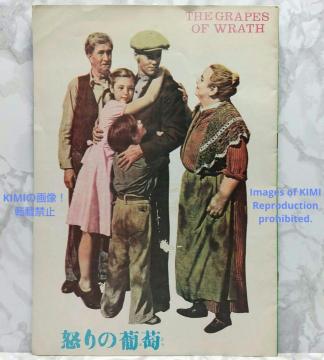 A fptbg {̕ The Grapes of Wrath 19