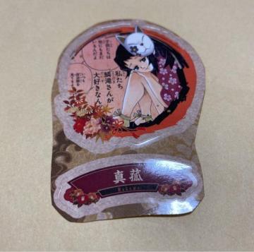 鬼滅の刃 シール 真菰