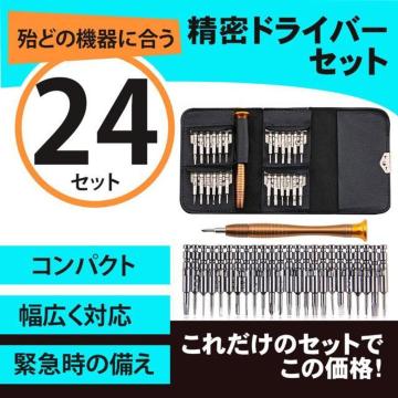 hCo[Zbg hCo[ C  H fWJ iPhone DIY Y^ Op ܊p vX }CiX