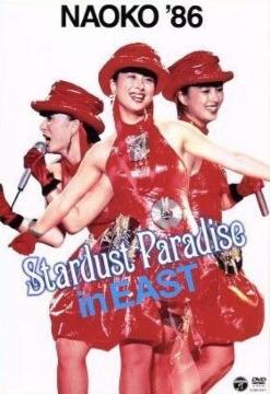 K.na�@���͍��ޕێq '86 Stardust Paradise in EAST��