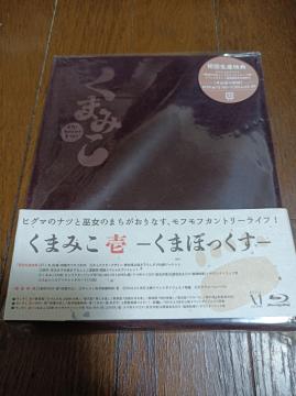 yBlu-rayz܂݂  |܂ڂ|@萶YՁ@qO}ƛޏDȂAttJg[CtI