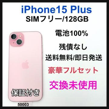 gp iPhone 15 plus 128 GB SIM t[ {