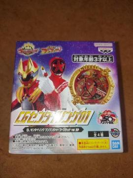 CG�Z���^�C�����O01  D.�u���u���W���[�u�[�X�e�b�hver.SP ���J��  �v���C�Y �i���o�[��������S�W���E�W���[ No.1