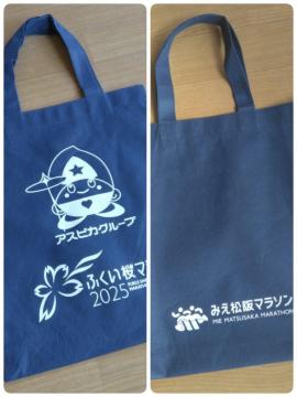 2�_�Z�b�g�@����}���\���@�݂�����}���\���@�s�D�z�o�b�O�@2025