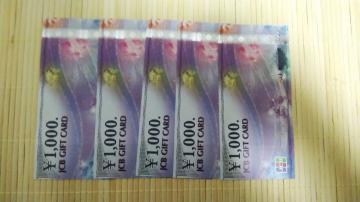 ��JCB�M�t�g�J�[�h5000�~��_���o�y�C�@�|�C���g