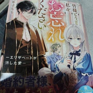 �F�l�ǂ����������Y�ꂭ������