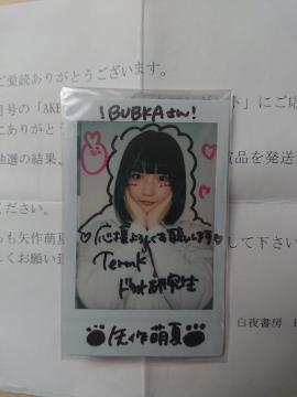 ���G��(AKB48)BUBKA ���M�T�C������`�F�L