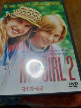 �}�C�K�[��2