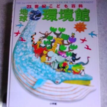 �Q�P���I���ǂ��S��