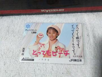 ڶذ1000 󍁗B  ƂĂ߰ JR{ '87/9 gp