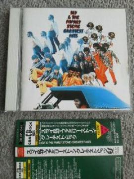 送料無料 スライ&ザ・ファミリーストーン グレーテスト・ヒッツ ベスト