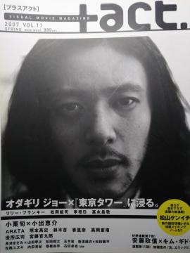 [{] vXANg:2007 VOL.11 (I{//V܂)