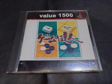 PS value1500 Q[̒Bl /  }[W  A vCX e[uQ[