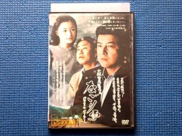 DVD Ȃ ׯ OYFa {q 󐶕@׎Rcl