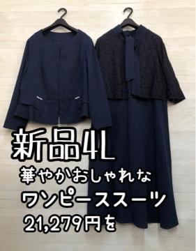 �V�i��4L�􍮌n�����s�[�X�X�[�c��A���T���u����Z�����j�[�E�t�H�[�}��R114