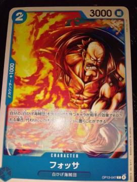 �����s�[�X�J�[�h���t�H�b�T���󂯌p�����ӎu