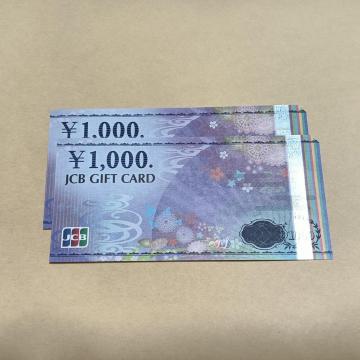 ��   JCB�M�t�g�J�[�h  2��   ��