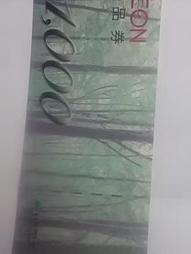 �C�I��1000�~��