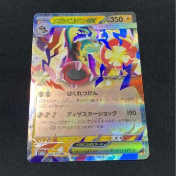 ���K�V�r���h��ex �|�P�J